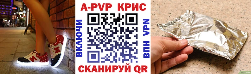 Alpha-PVP Crystall  купить наркоту  ОМГ ОМГ как зайти  Юрьев-Польский 