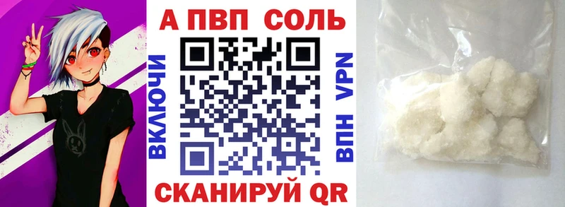 Alfa_PVP СК КРИС Юрьев-Польский