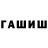 АМФЕТАМИН Premium Artem Listr.
