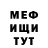 Метадон мёд Serguei Burgonsky