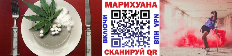 Canna-Cookies марихуана  MEGA ССЫЛКА  Юрьев-Польский 