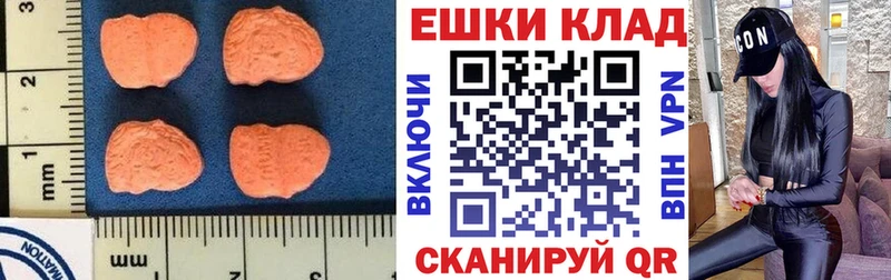 ЭКСТАЗИ TESLA  даркнет сайт  blacksprut ссылка  Юрьев-Польский 