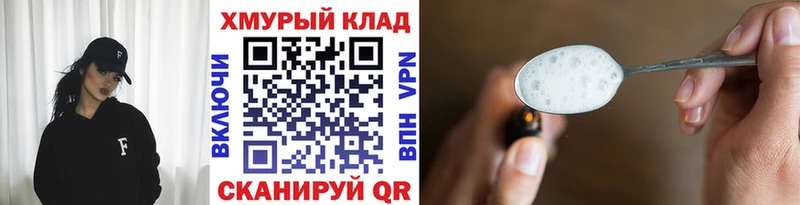 где купить наркоту  Юрьев-Польский  ГЕРОИН белый 
