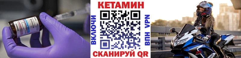 Кетамин ketamine  mega ТОР  Юрьев-Польский 