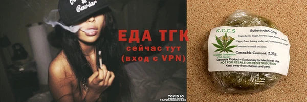 каннабис Белокуриха