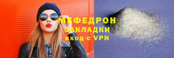 COCAINE Беломорск