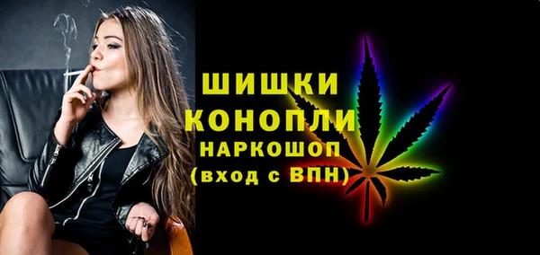каннабис Белокуриха