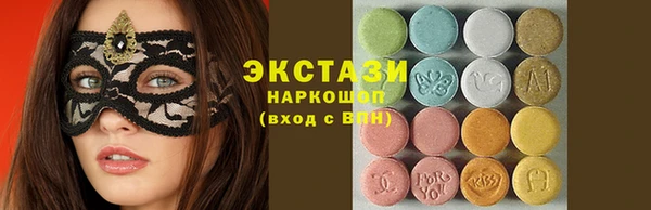 ECSTASY Белоозёрский