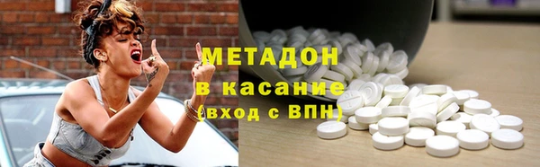 COCAINE Беломорск