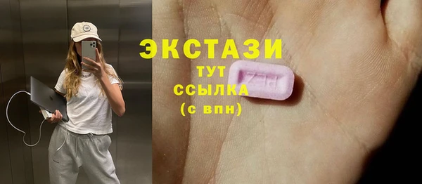 ECSTASY Белоозёрский