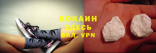 COCAINE Беломорск