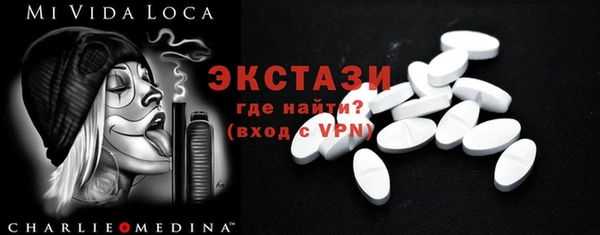 ECSTASY Белоозёрский