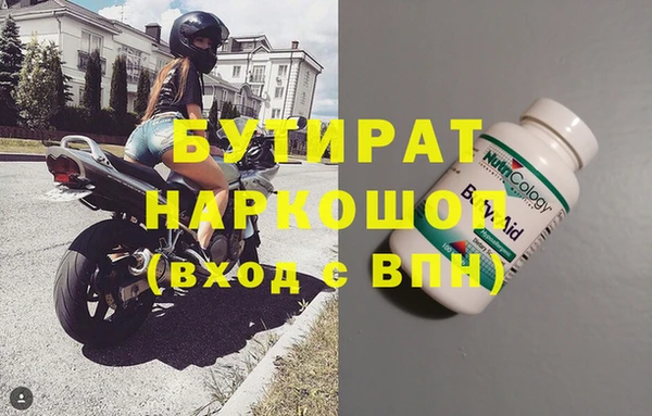 каннабис Белокуриха