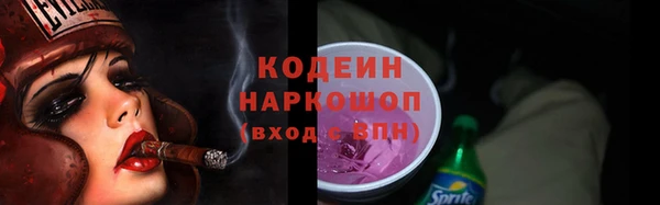 COCAINE Беломорск