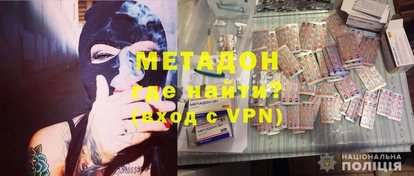 каннабис Белокуриха