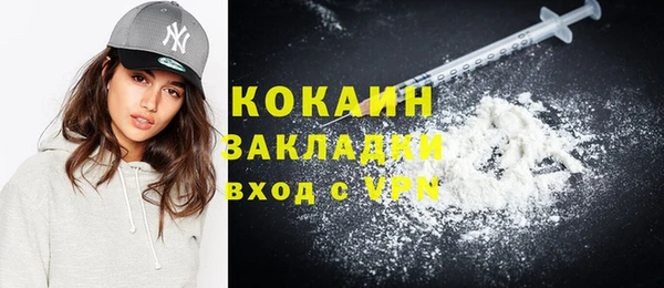 каннабис Белокуриха