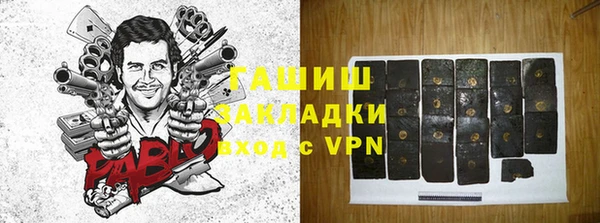 каннабис Белокуриха