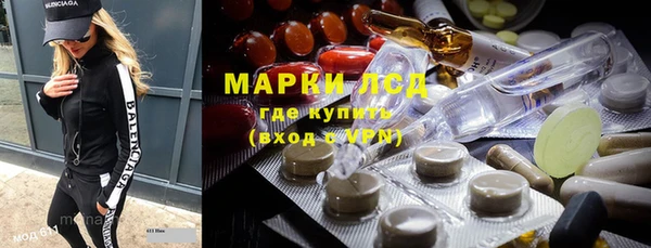 каннабис Белокуриха