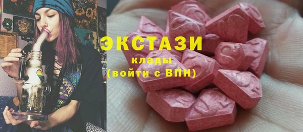 ECSTASY Белоозёрский