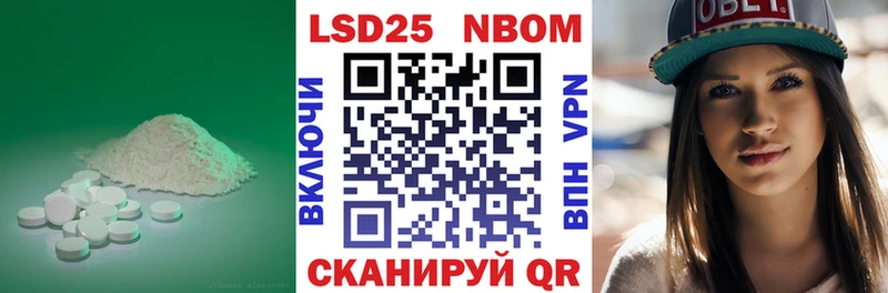дарнет шоп  блэк спрут зеркало  LSD-25 экстази ecstasy  Юрьев-Польский 