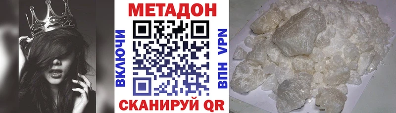 ОМГ ОМГ сайт  Юрьев-Польский  МЕТАДОН VHQ 