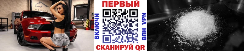 МЕТАМФЕТАМИН мет  наркота  Юрьев-Польский 