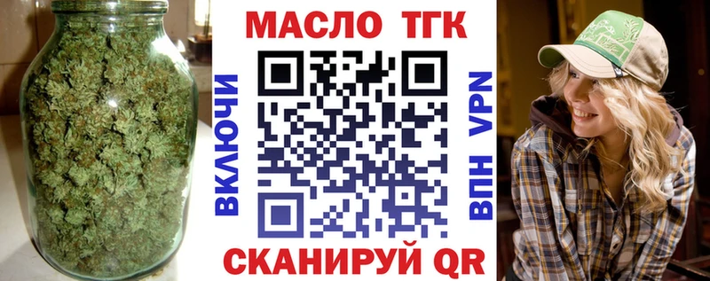 где найти Юрьев-Польский ТГК вейп
